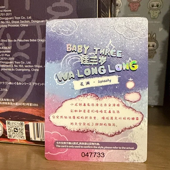 Baby Three Wa Long Long Plush Pendant - Picture 12 of 17